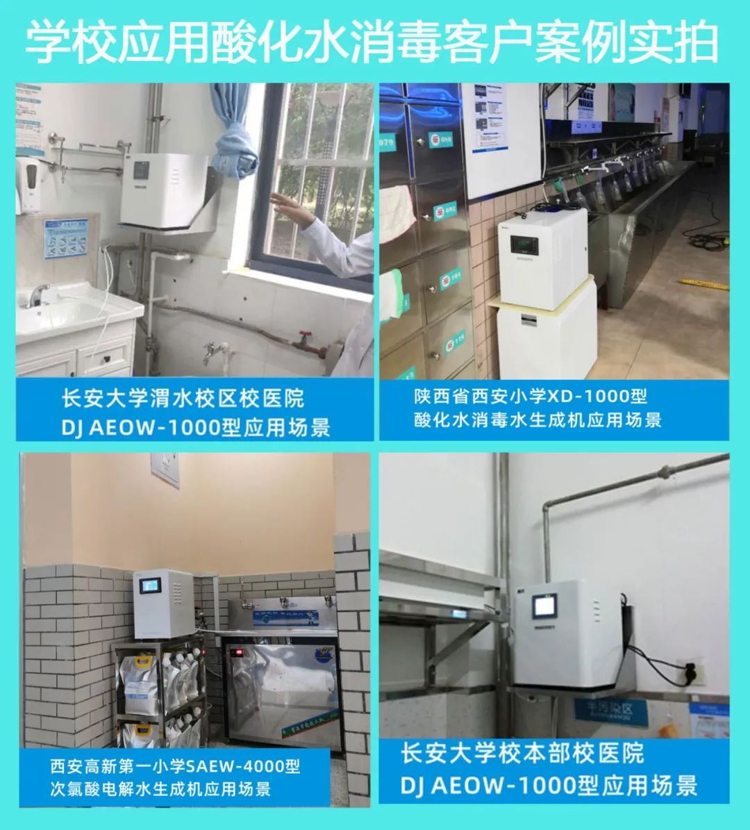 科普|為什么次氯酸能給身體消毒？(圖7)