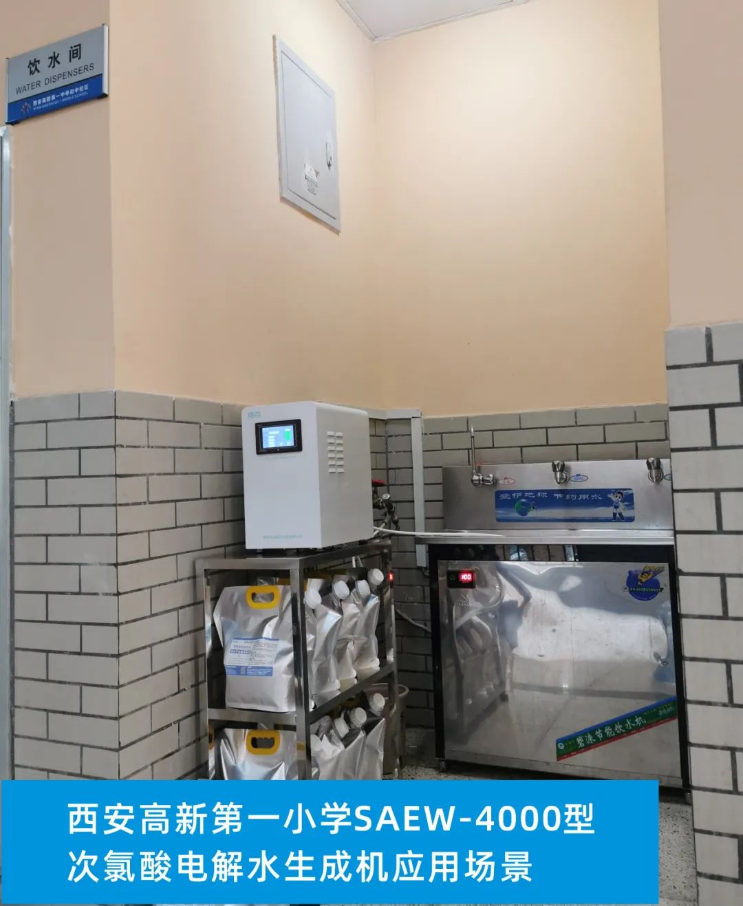 科普|為什么次氯酸能給身體消毒？(圖8)