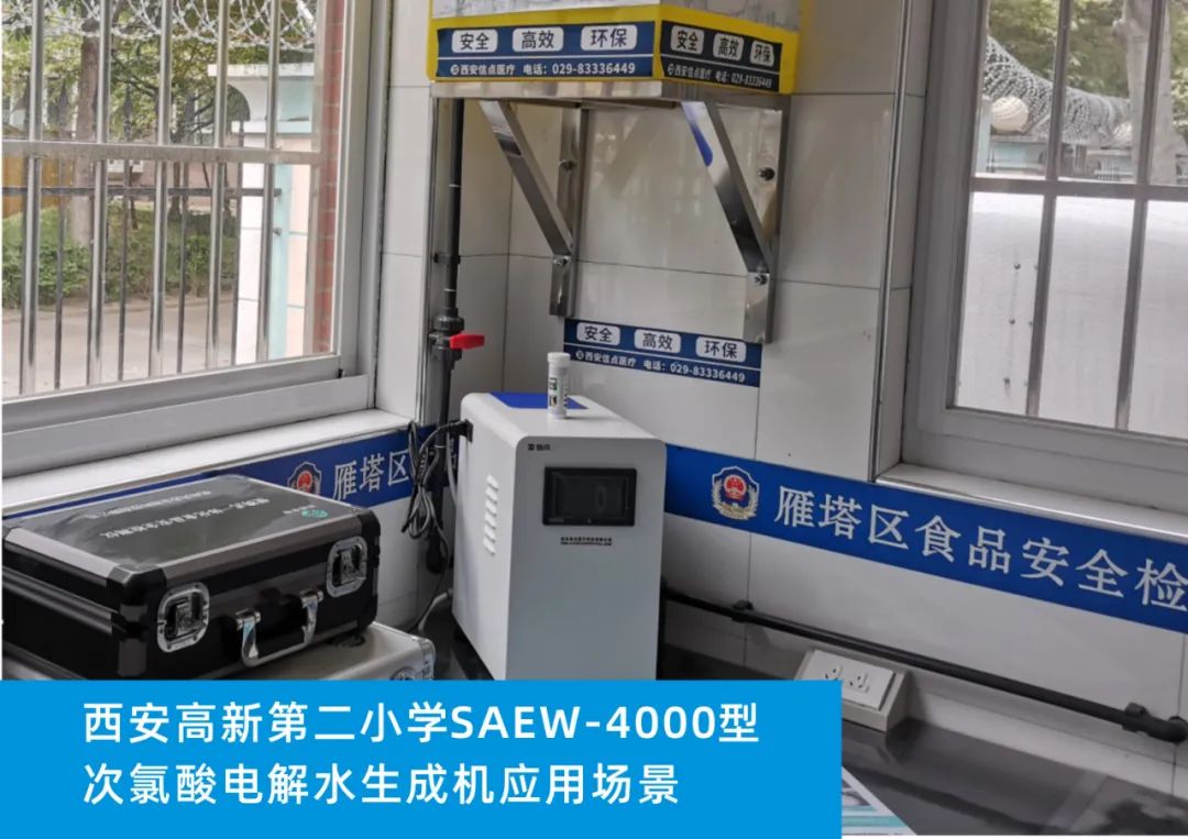 國外實驗再次驗證：次氯酸對新冠病毒有滅活效果(圖11)