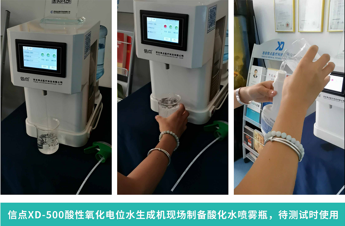 實(shí)測(cè) | 酸化水給車(chē)內(nèi)外消毒對(duì)車(chē)漆和內(nèi)飾是否腐蝕情況測(cè)試(圖2)