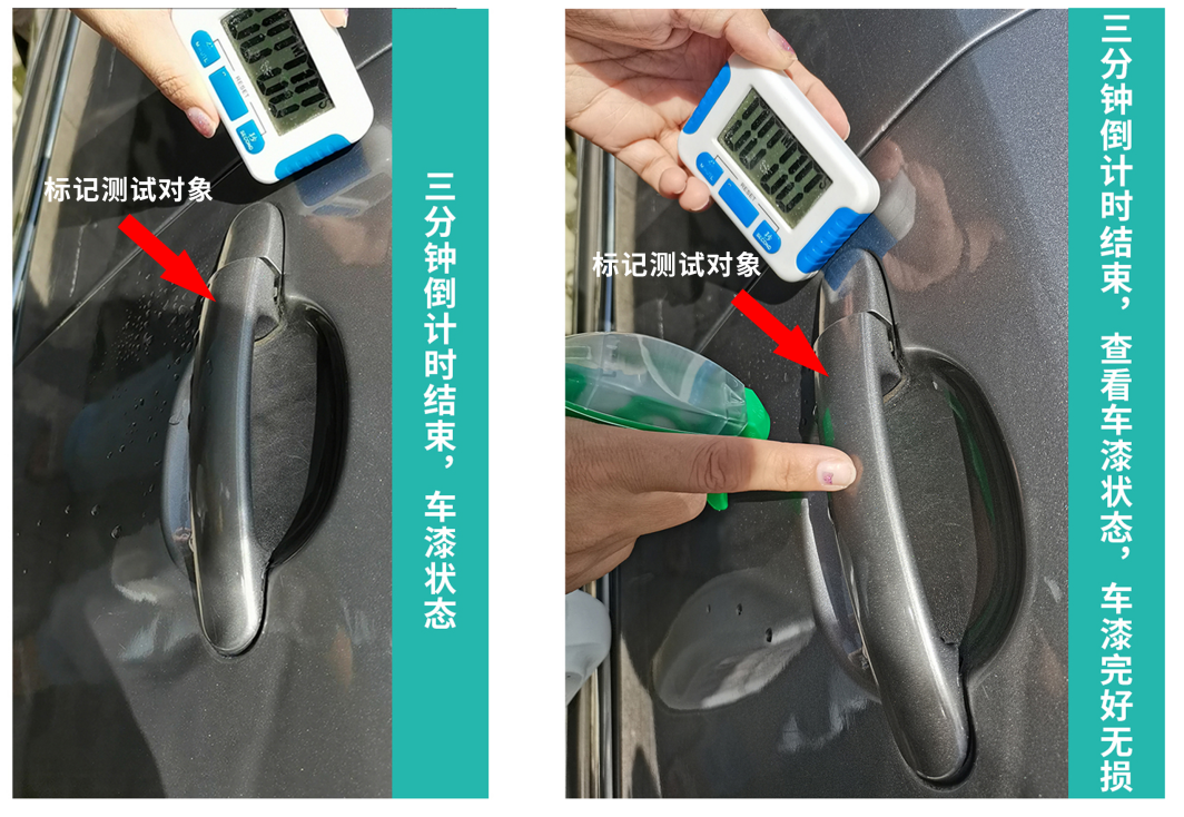 實(shí)測(cè) | 酸化水給車(chē)內(nèi)外消毒對(duì)車(chē)漆和內(nèi)飾是否腐蝕情況測(cè)試(圖7)