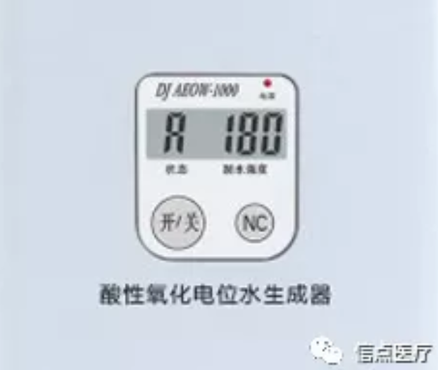 信點DJ AEOW-1000型酸性氧化電位水生成器消毒水設備全新升級 敬請圍觀！(圖3)