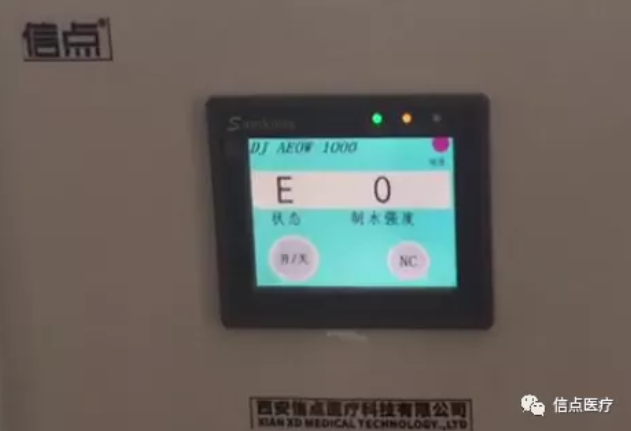 信點DJ AEOW-1000型酸性氧化電位水生成器消毒水設備全新升級 敬請圍觀！(圖4)