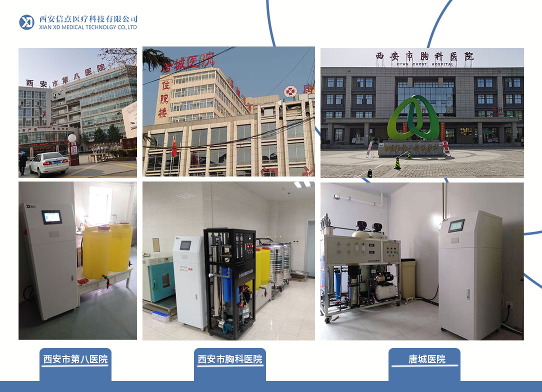 史上最全酸化水及酸化水生成器資料知識(圖4)