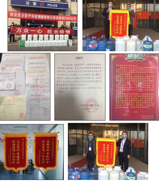 史上最全酸化水及酸化水生成器資料知識(圖5)