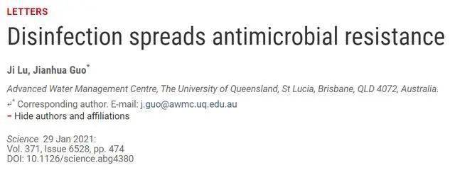 「過度消毒」加速細(xì)菌傳播，這7種錯(cuò)誤方式你中了幾個(gè)？(圖2)