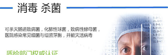 次氯酸鈉的主要用途!(圖2)