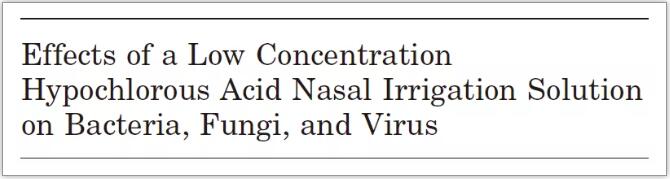 次氯酸——一種新型鼻腔沖洗液