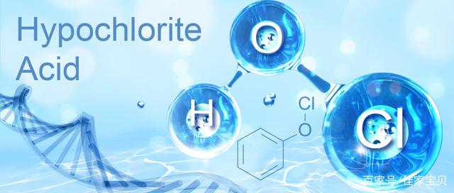 次氯酸與次氯酸鈉區(qū)別(圖2)