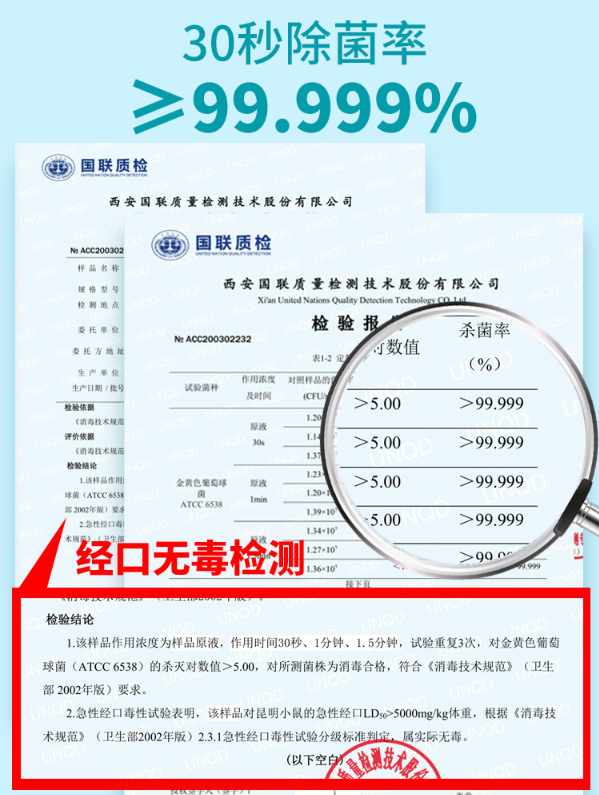 次氯酸與次氯酸鈉區(qū)別(圖4)