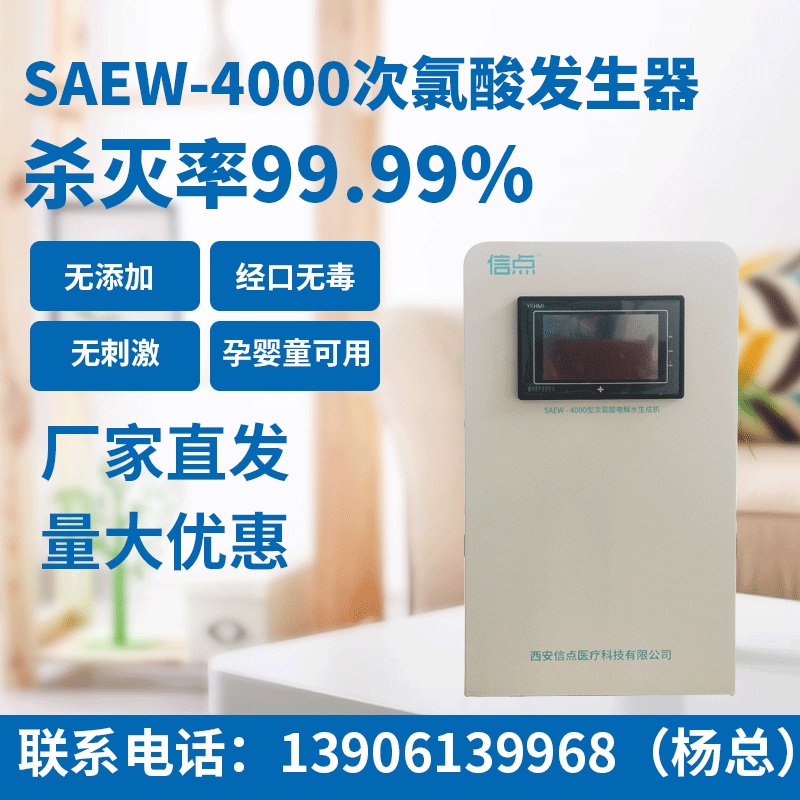 次氯酸與次氯酸鈉區(qū)別(圖6)