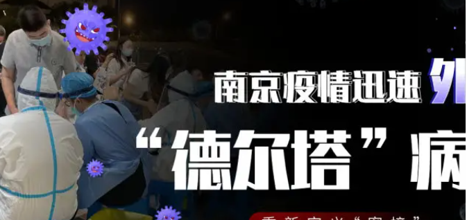 眾志成城 | 助力防疫迎全運(yùn)  積極消毒度難關(guān)(圖1)