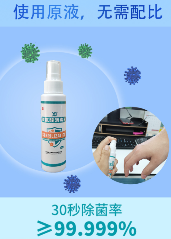 手衛(wèi)生質(zhì)量受哪些因素影響？--手衛(wèi)生消毒產(chǎn)品的分類與選擇(圖8)