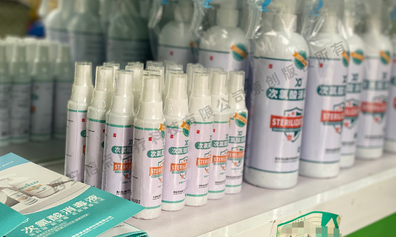 消毒產(chǎn)品都包含哪些東西？醫(yī)用的和生活中消毒產(chǎn)品有哪些區(qū)別？(圖2)