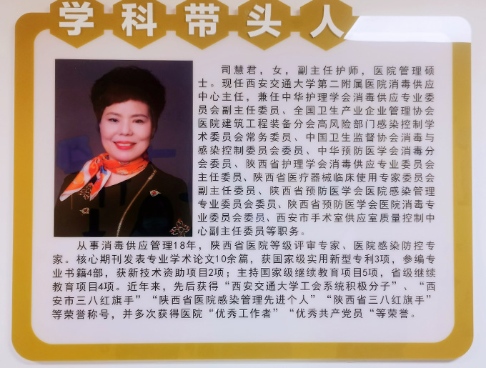 安裝案例|西安交通大學(xué)第二附屬醫(yī)院安裝信點酸性氧化電位水生成器(圖3)