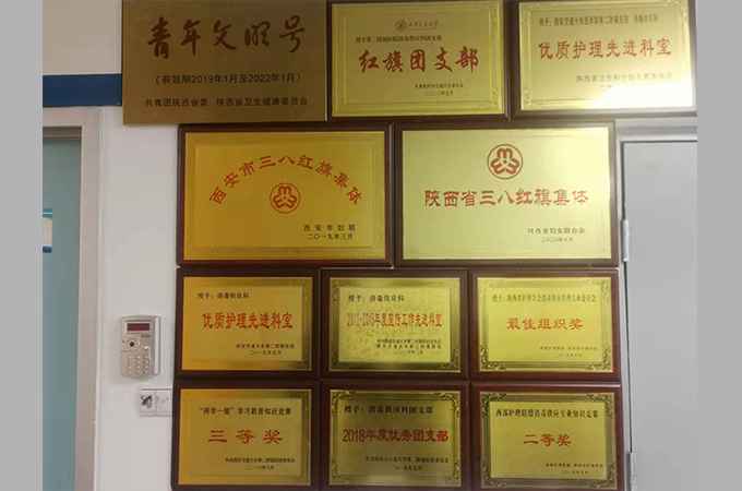 安裝案例|西安交通大學(xué)第二附屬醫(yī)院安裝信點酸性氧化電位水生成器(圖4)