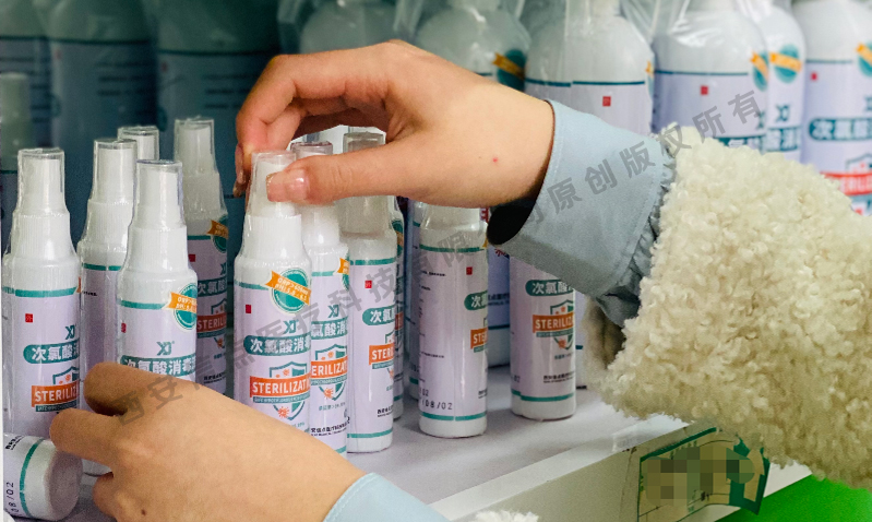 防控新型冠狀病毒 微酸性次氯酸電解水居家消毒使用指導(dǎo)(圖3)