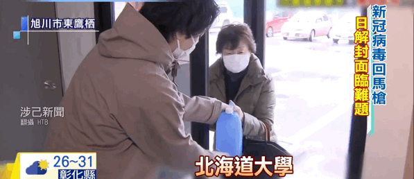 防控新型冠狀病毒 微酸性次氯酸電解水居家消毒使用指導(dǎo)(圖7)