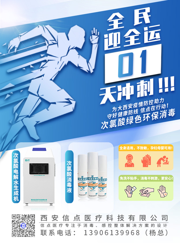 疾病預(yù)防控制局發(fā)系列法規(guī)8 | 冷鏈?zhǔn)称飞a(chǎn)經(jīng)營過程消毒操作技術(shù)要求(圖11)