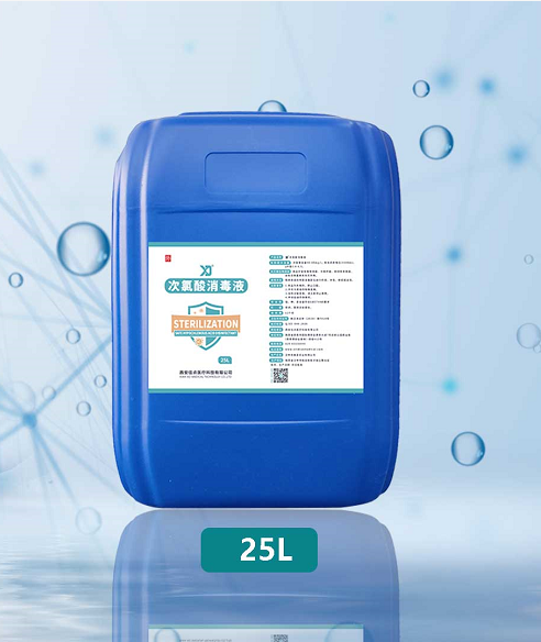 25升XD牌次氯酸消毒液(圖1)