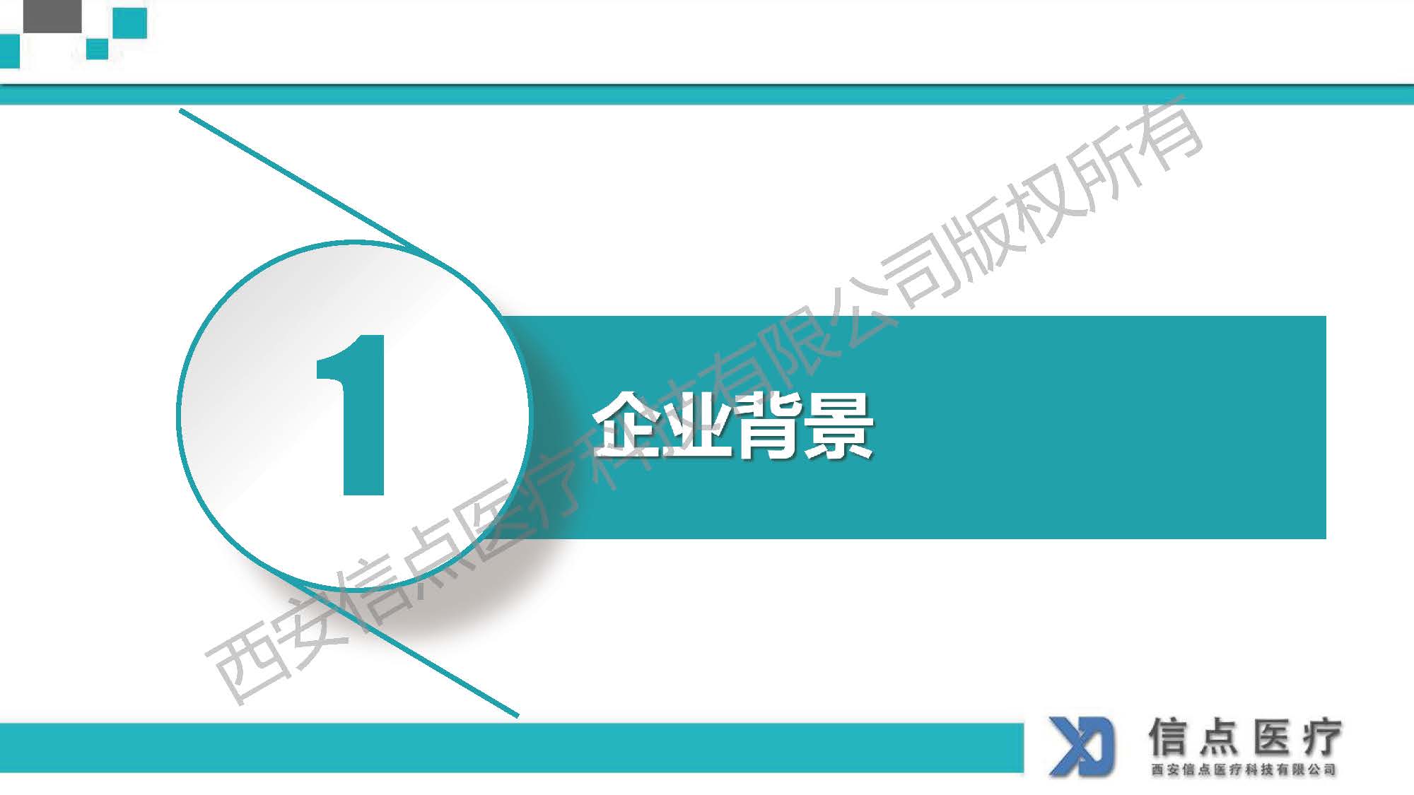 酸性氧化電位水生成器產(chǎn)品介紹(圖4)
