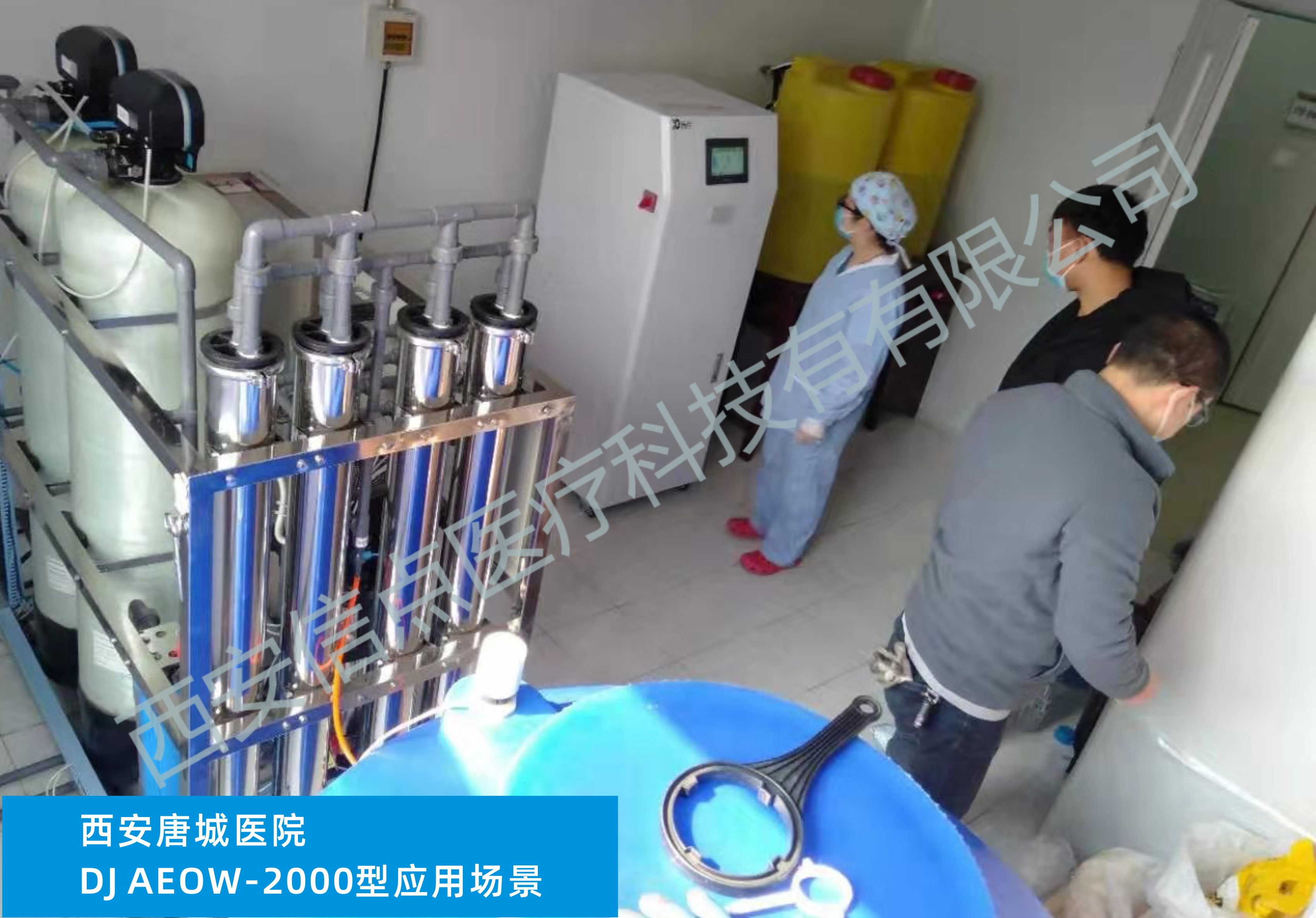 西安唐城醫(yī)院醫(yī)用2000應(yīng)用場景展示(圖1)