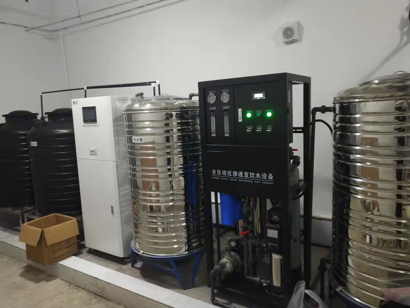 西鄉(xiāng)縣人民醫(yī)院門診大樓安裝信點DJ AEOW-4000酸性氧化電位水生成器消毒設備場景實拍(圖2)