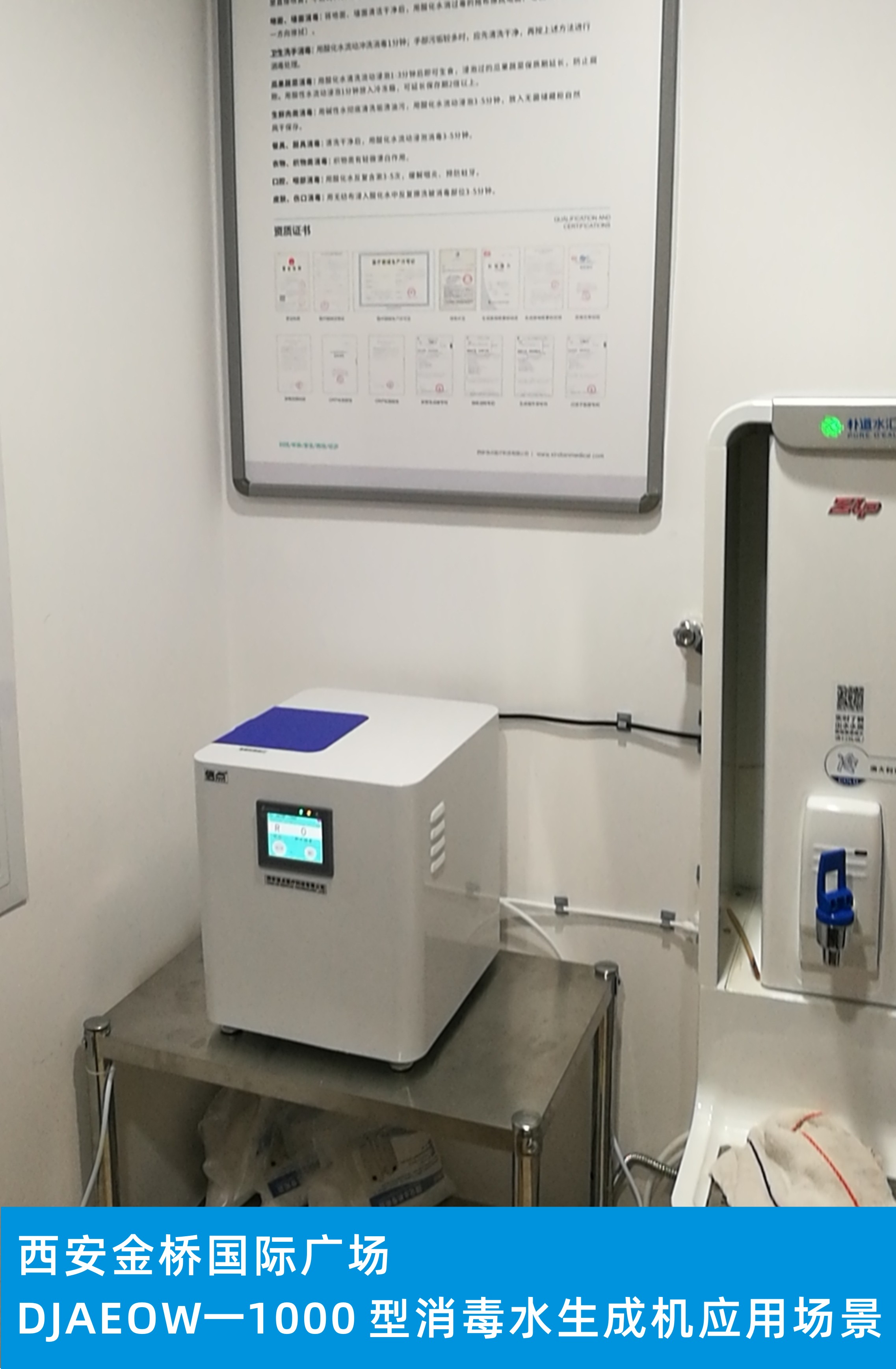 西安金橋國(guó)際廣場(chǎng)DJ AEOW-1000應(yīng)用場(chǎng)景(圖1)