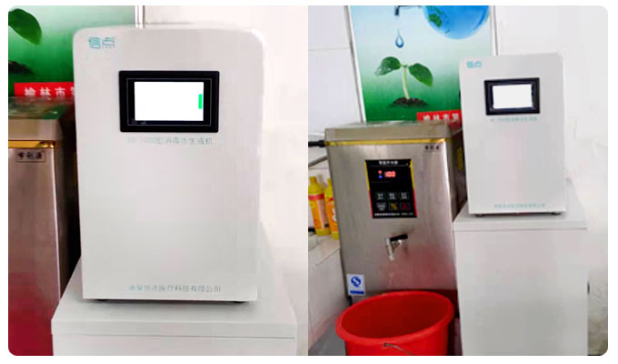 榆林市第五中學(xué)安裝信點(diǎn)酸化水生成機(jī)消毒設(shè)備(圖2)