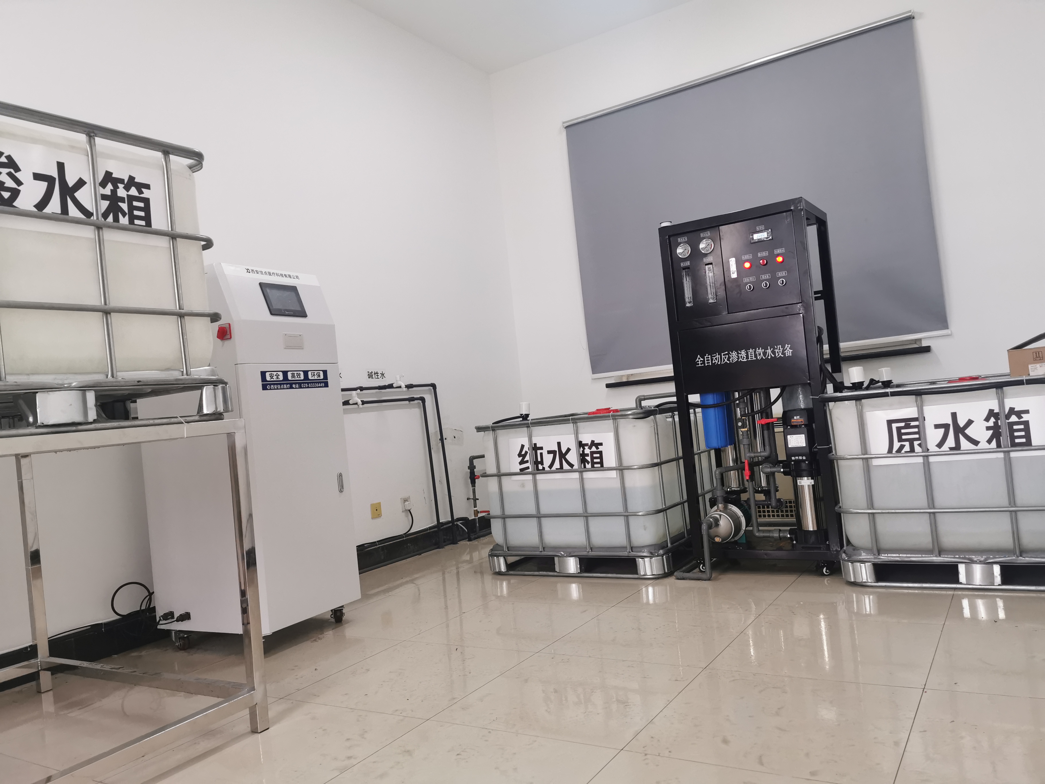 陜西省邊防檢查總站安裝信點(diǎn)酸性氧化電位水生成器