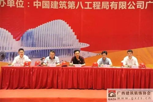 廣西建筑裝飾協會成功舉辦文化藝術中心裝修項目現場觀摩活動