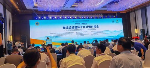 共謀區(qū)域合作 攜手創(chuàng)新發(fā)展——上合組織地方經(jīng)貿(mào)合作大會(huì)在青島舉行
