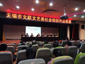 書畫南北方 翰墨共流芳——記無(wú)錫市文聯(lián)文藝類社會(huì)組織書畫作品展選刊與交流活動(dòng)