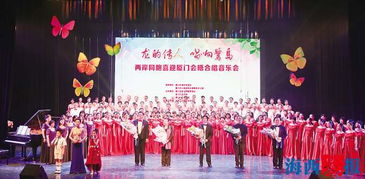 廈門市青少年宮團(tuán)隊部 點亮藝術(shù)夢想，搭建文化橋梁