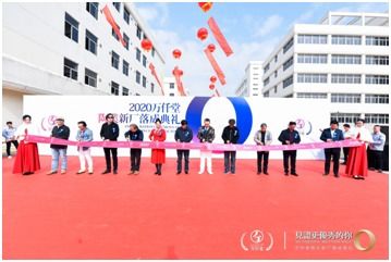 萬(wàn)仟堂新廠啟用 匠心工藝的文化新紀(jì)元
