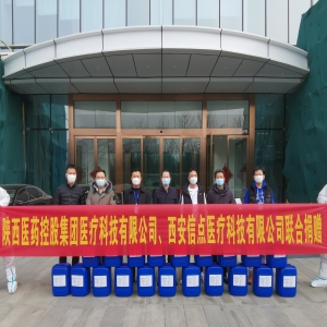 共克時(shí)艱 信點(diǎn)醫(yī)療攜手陜西醫(yī)藥捐贈(zèng)防疫物資踐行社會(huì)責(zé)任