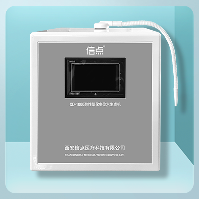 XD-1000 酸性氧化電位水生成機(jī)