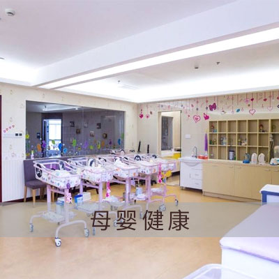 母嬰健康消毒解決方案