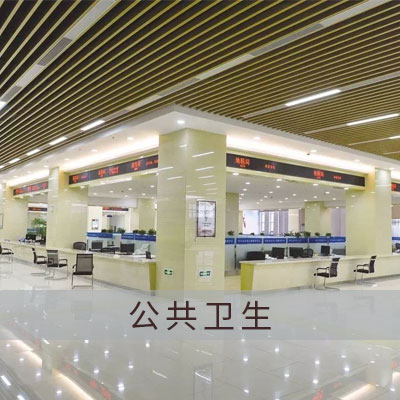 公共衛(wèi)生酸化水&微酸水消毒解決方案