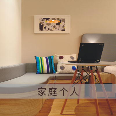 酸性氧化電位水消毒解決方案