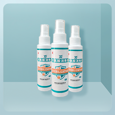 50ml 次氯酸消毒液