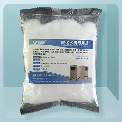 200g 專(zhuān)用氯化鈉電解劑