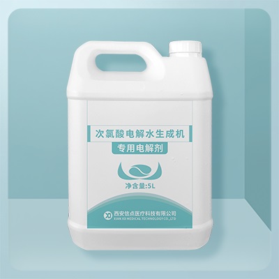 SAEW-4000 微酸性電解水生瓷器（口腔專(zhuān)用）專(zhuān)用電解劑5L
