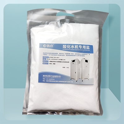 1000g 專(zhuān)用氯化鈉電解劑
