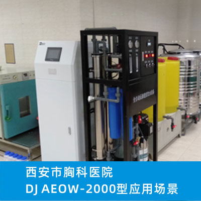 西安市胸科醫(yī)院