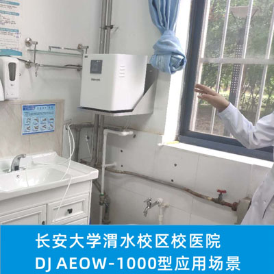 長安大學(xué)渭水校區(qū)校醫(yī)院