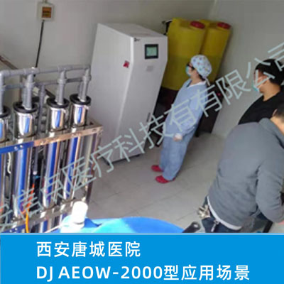 西安唐城醫(yī)院