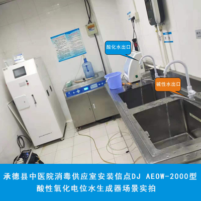 承德縣中醫(yī)院