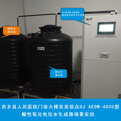 西鄉(xiāng)縣人民醫(yī)院門診大樓