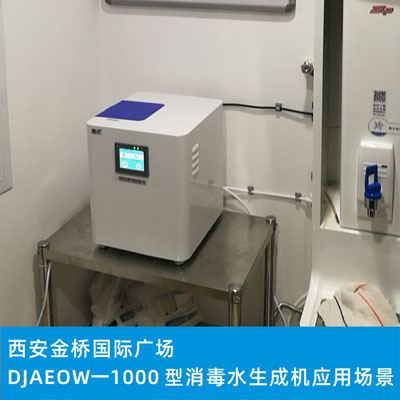 西安金橋國際廣場